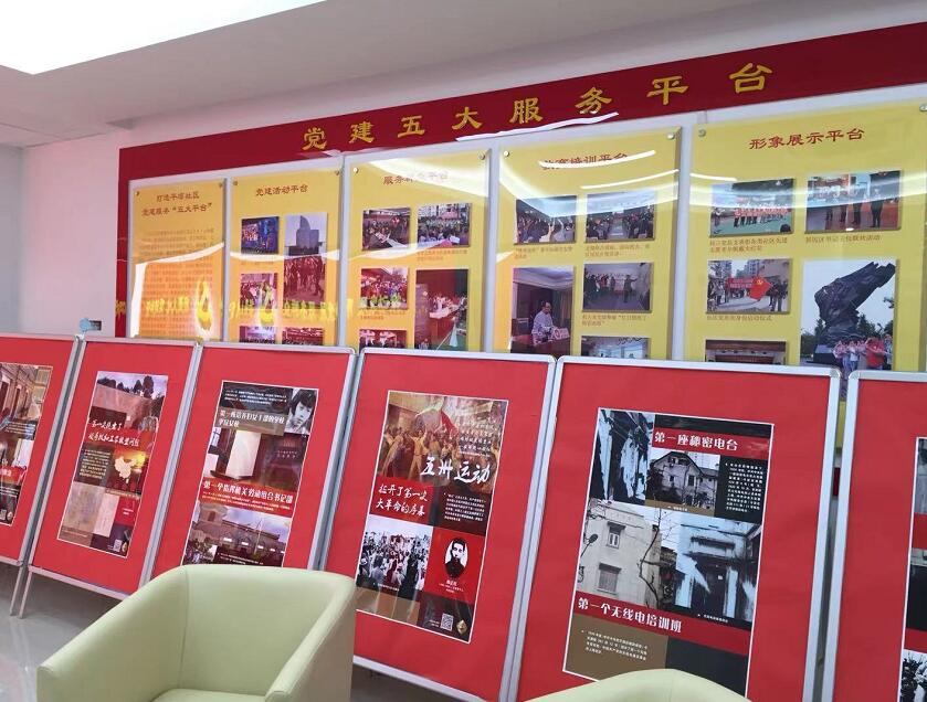 社區(qū)服務中心